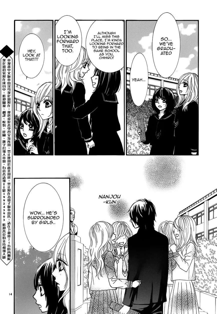 Akaiito (MIYASAKA Kaho) Chapter 3 page 14