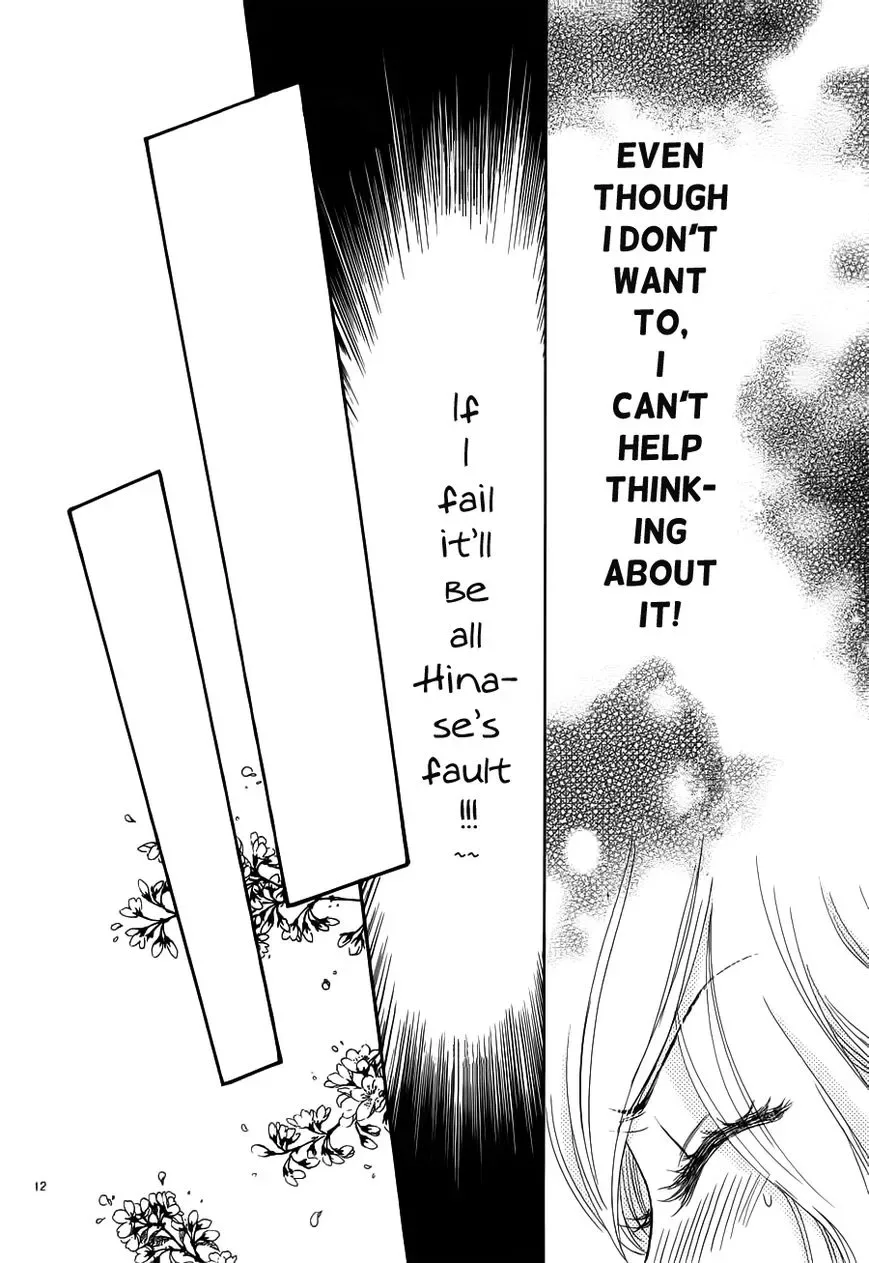 Akaiito (MIYASAKA Kaho) Chapter 3 page 12