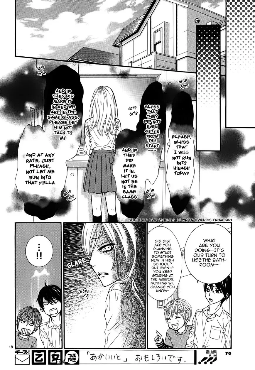 Akaiito (MIYASAKA Kaho) Chapter 3 page 18