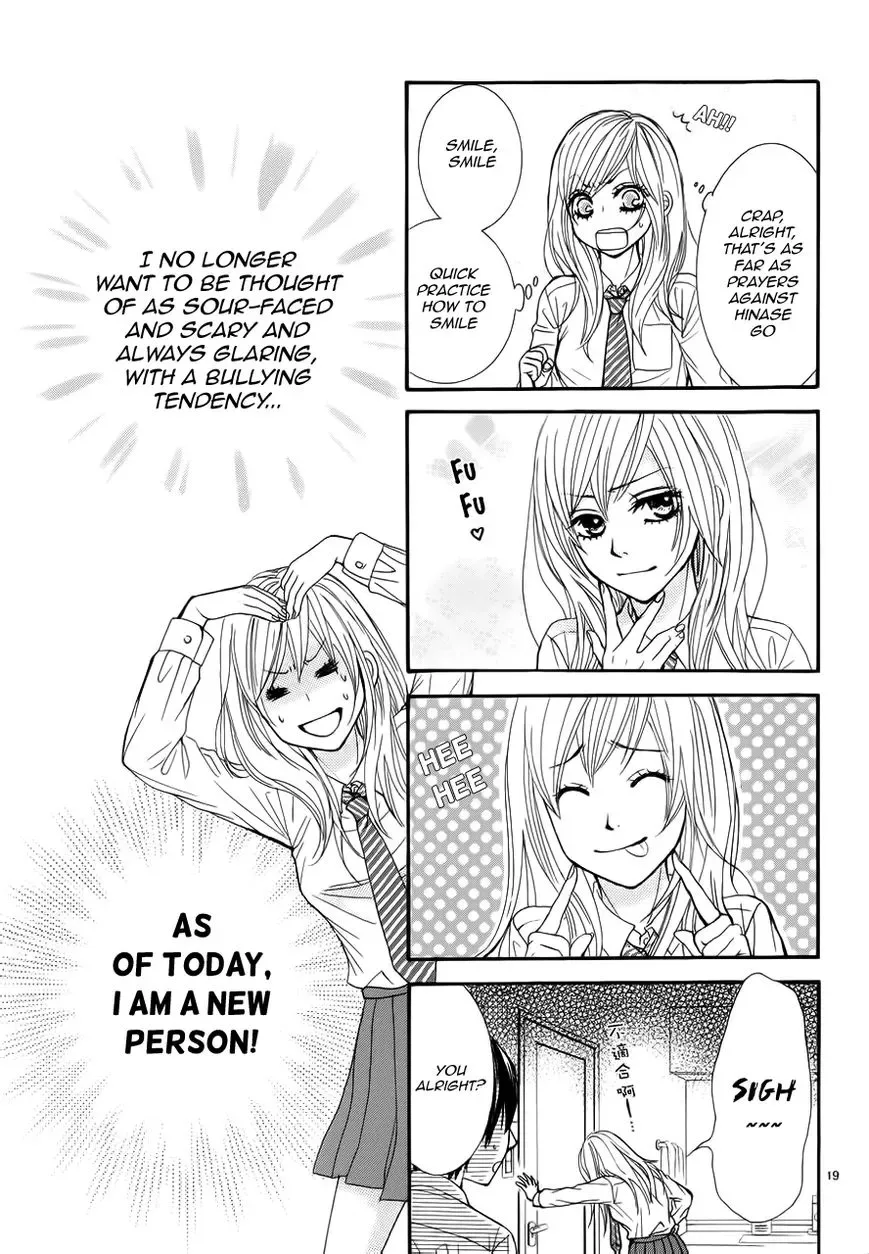 Akaiito (MIYASAKA Kaho) Chapter 3 page 19