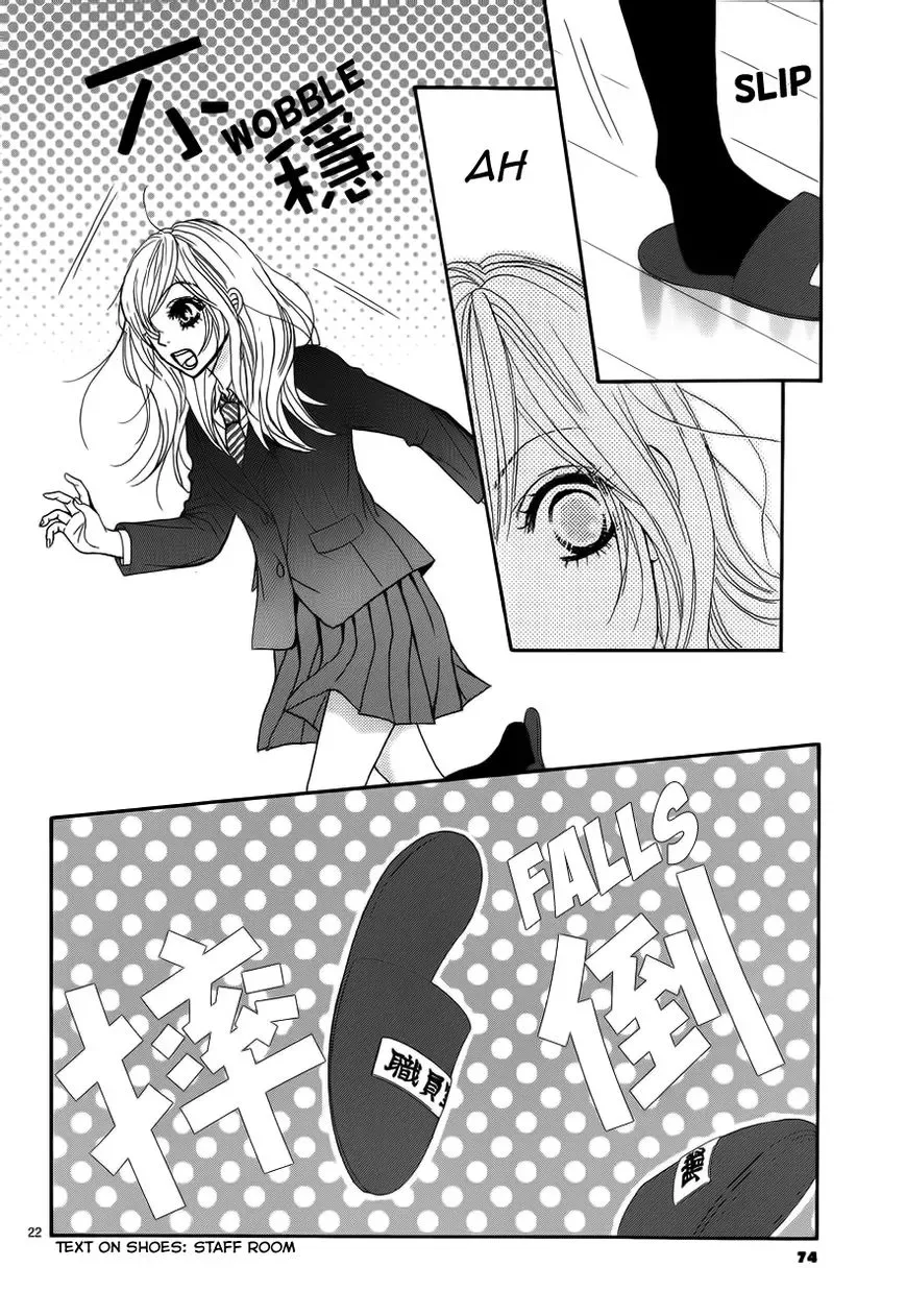 Akaiito (MIYASAKA Kaho) Chapter 3 page 22