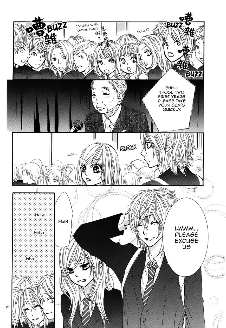 Akaiito (MIYASAKA Kaho) Chapter 3 page 26