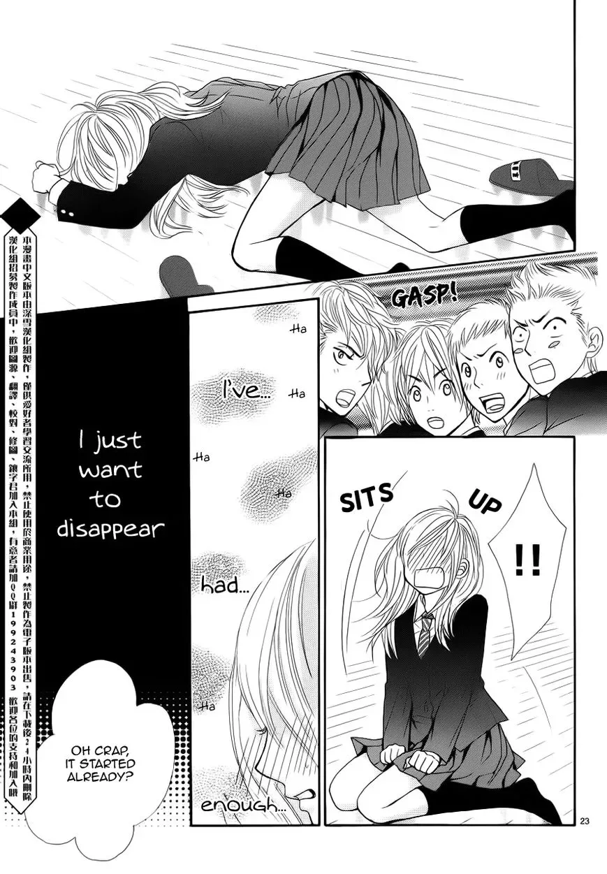 Akaiito (MIYASAKA Kaho) Chapter 3 page 23