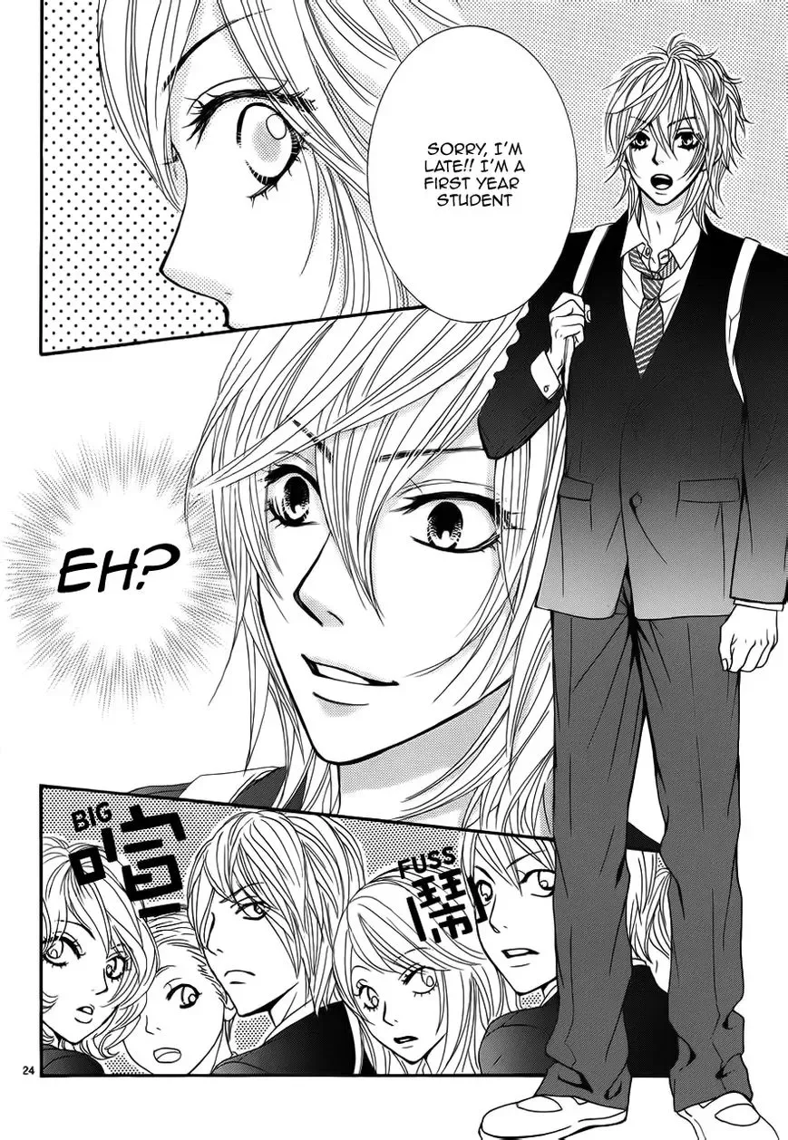 Akaiito (MIYASAKA Kaho) Chapter 3 page 24