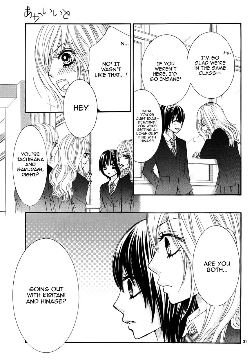 Akaiito (MIYASAKA Kaho) Chapter 3 page 31