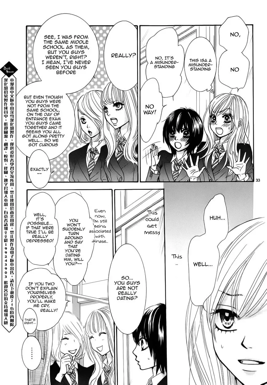 Akaiito (MIYASAKA Kaho) Chapter 3 page 33