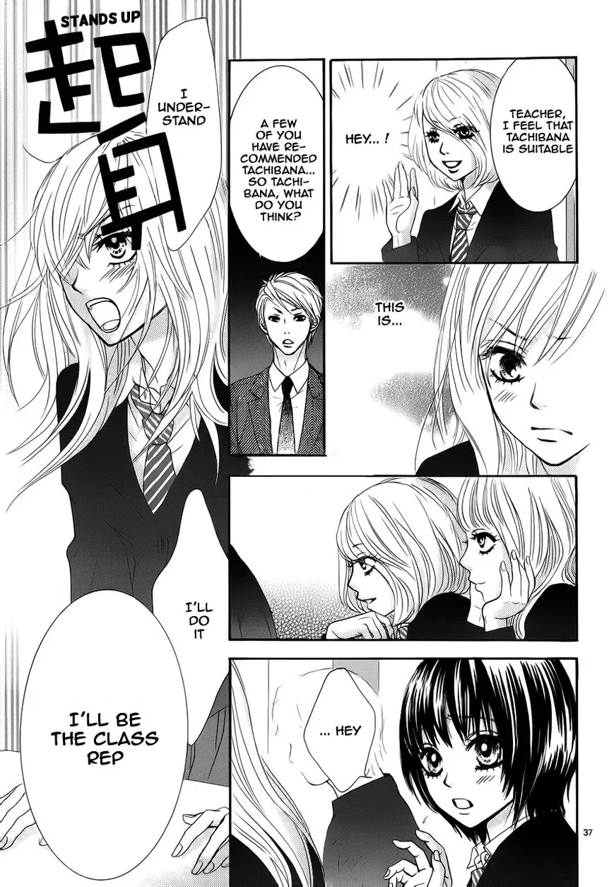 Akaiito (MIYASAKA Kaho) Chapter 3 page 37