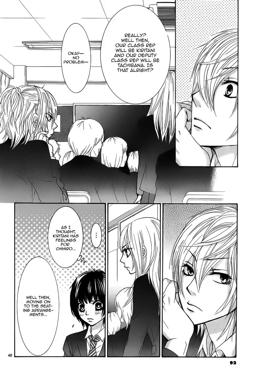 Akaiito (MIYASAKA Kaho) Chapter 3 page 40