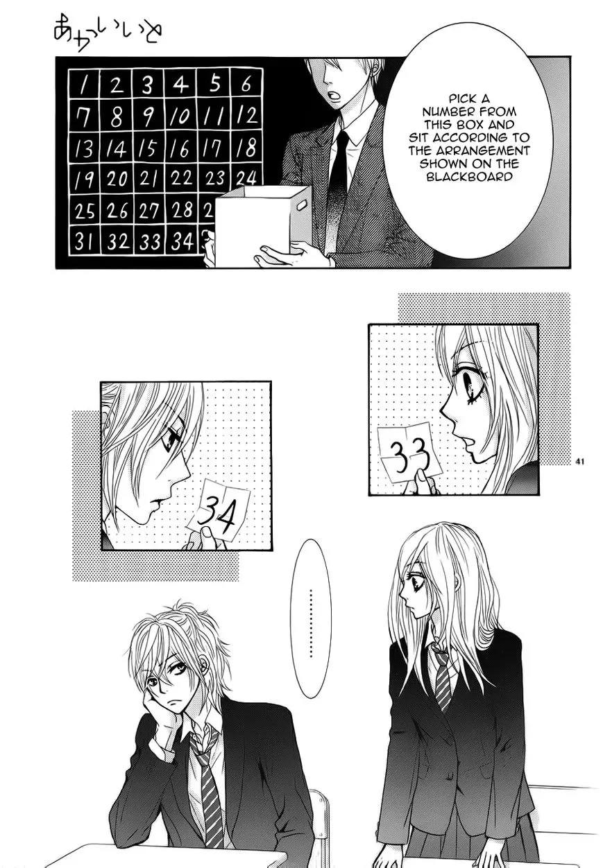 Akaiito (MIYASAKA Kaho) Chapter 3 page 41