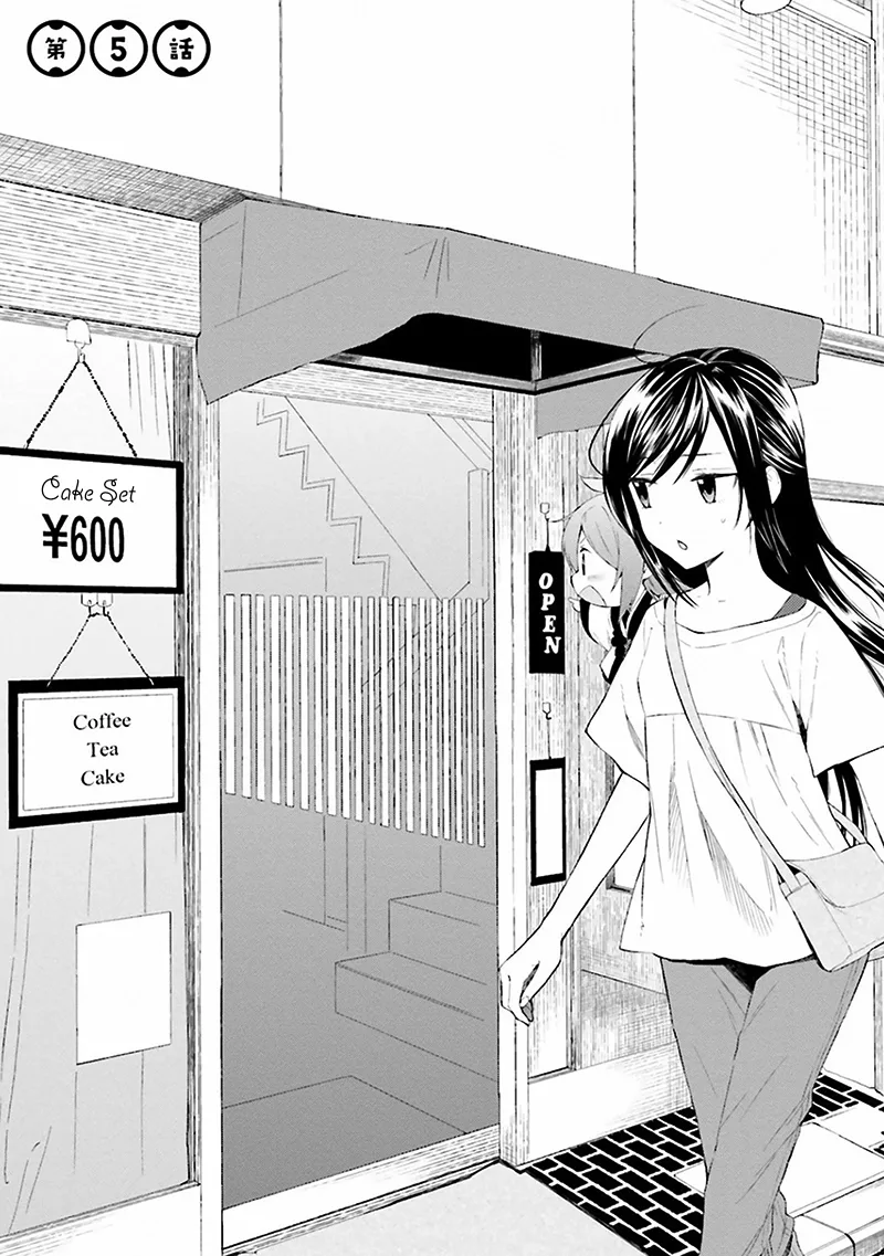 Ayakashiko Chapter 5 page 1