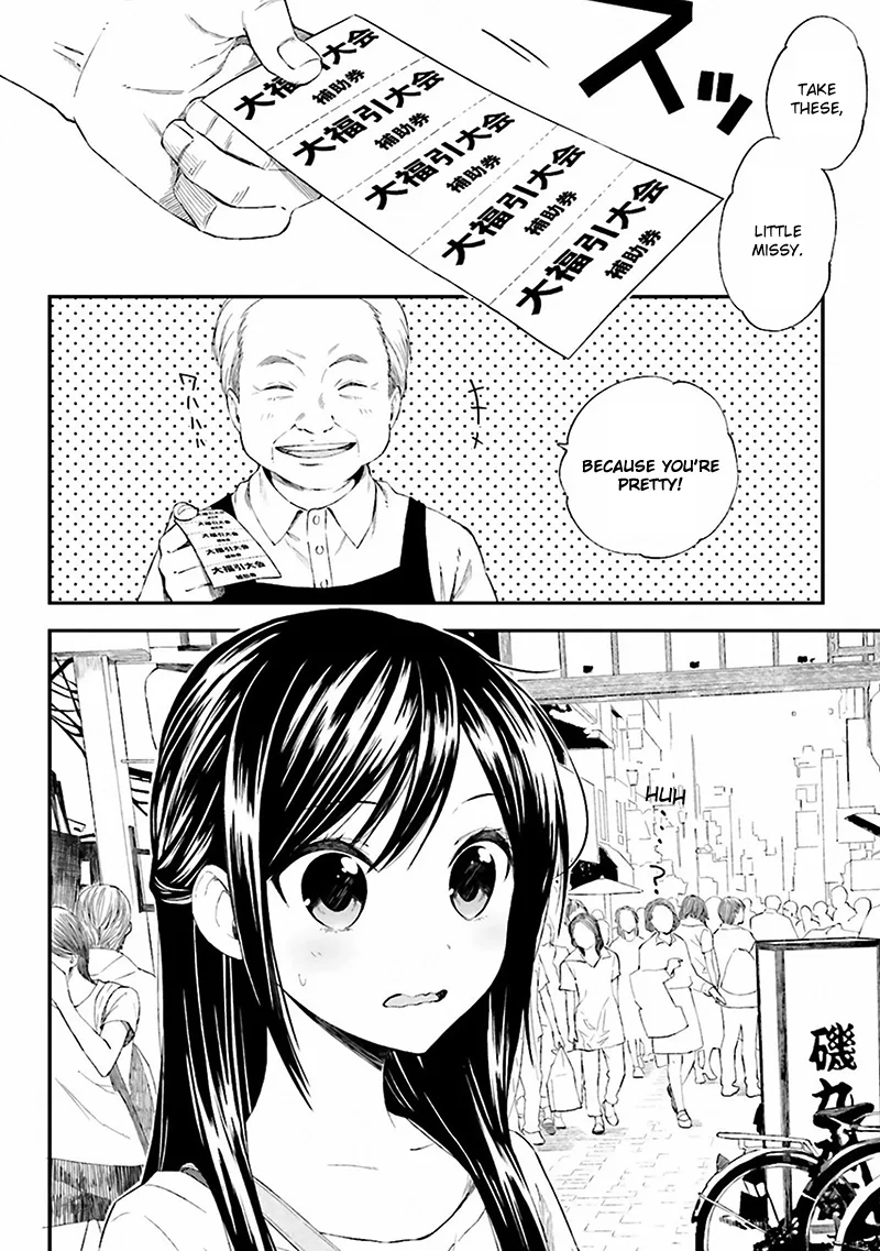 Ayakashiko Chapter 5 page 2
