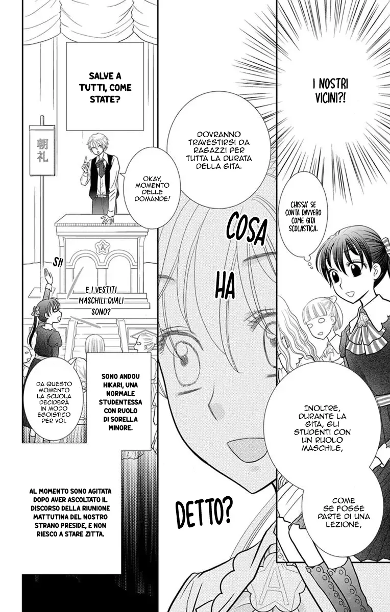 Kageki no Kuni no Alice Chapter 6 page 9
