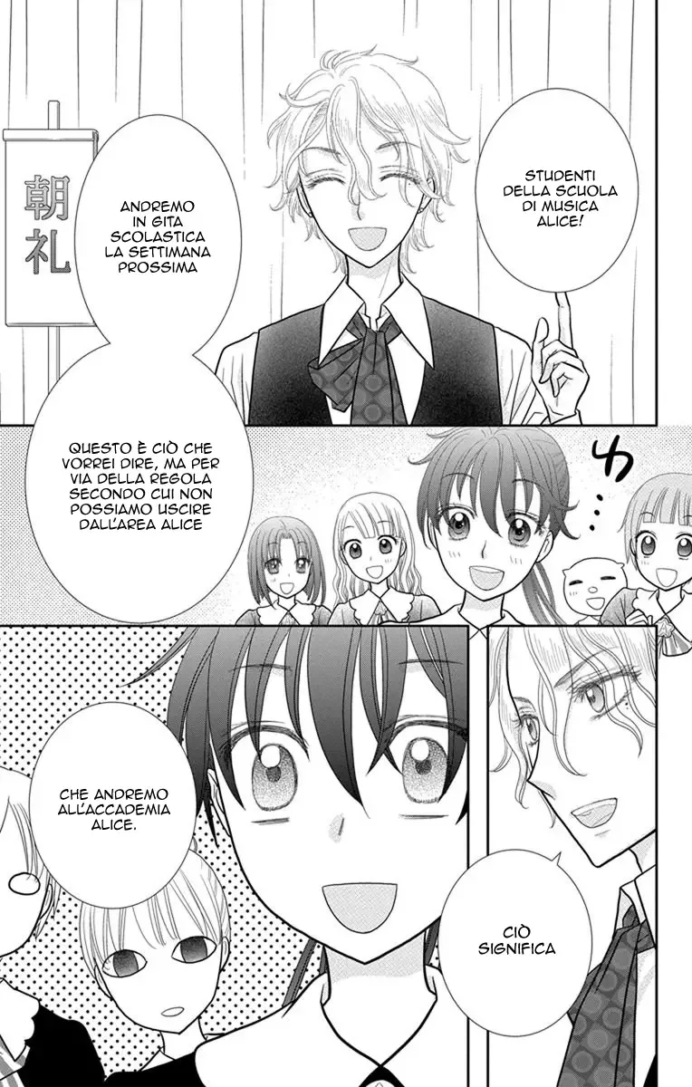 Kageki no Kuni no Alice Chapter 6 page 8