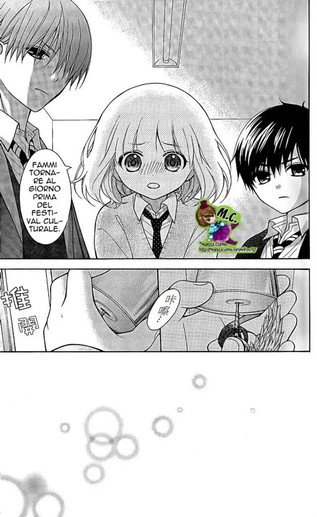 Katayoku no Labyrinth Chapter 25 page 10