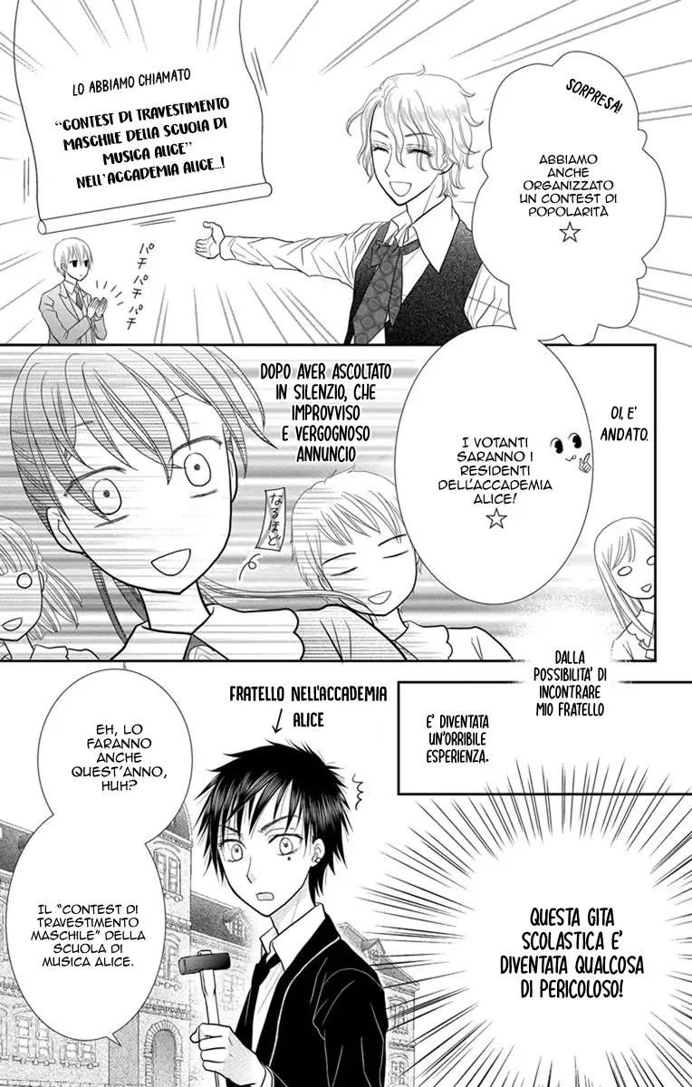 Kageki no Kuni no Alice Chapter 6 page 12