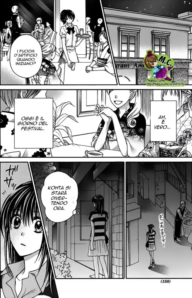 Zettai Ren'Ai Program Chapter 5 page 15