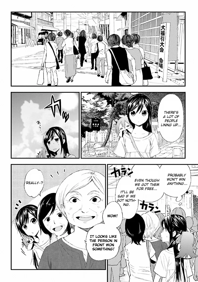 Ayakashiko Chapter 5 page 6