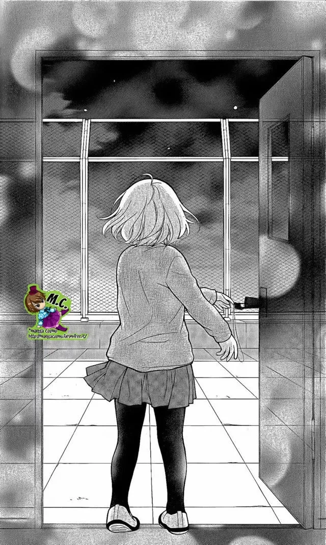 Katayoku no Labyrinth Chapter 25 page 11