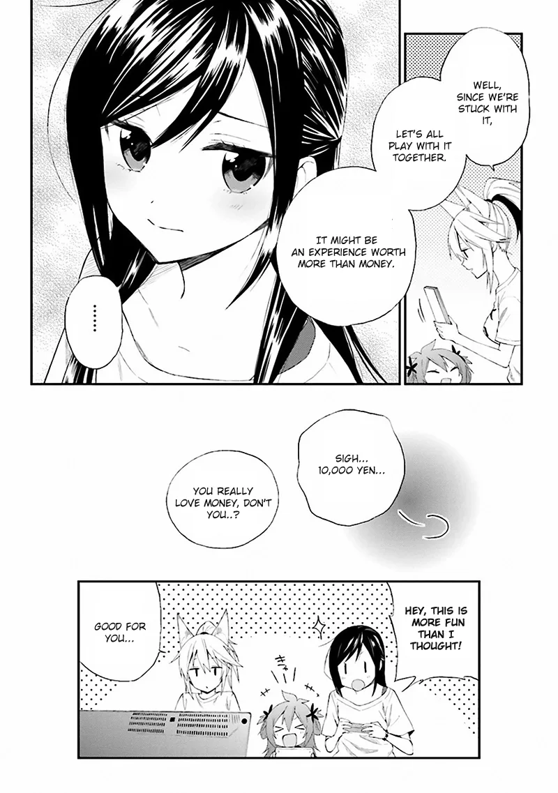 Ayakashiko Chapter 5 page 12