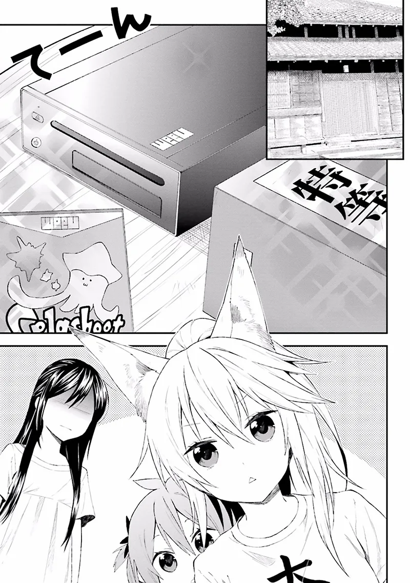 Ayakashiko Chapter 5 page 9