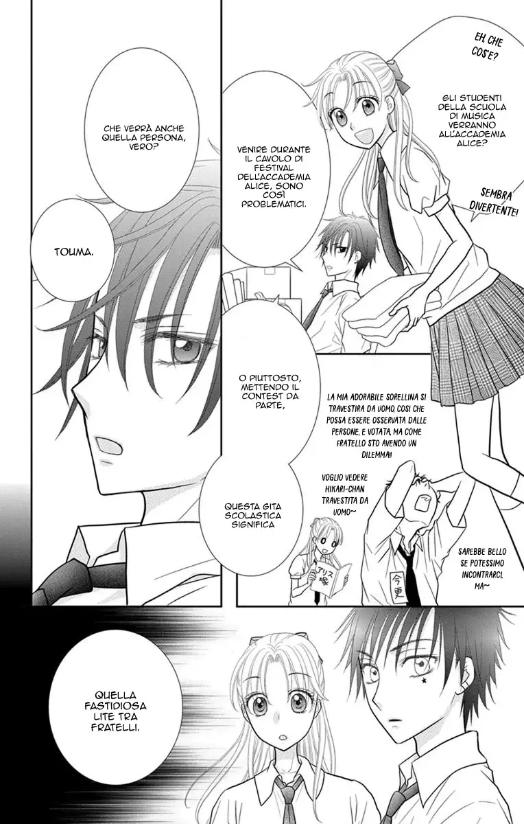 Kageki no Kuni no Alice Chapter 6 page 13