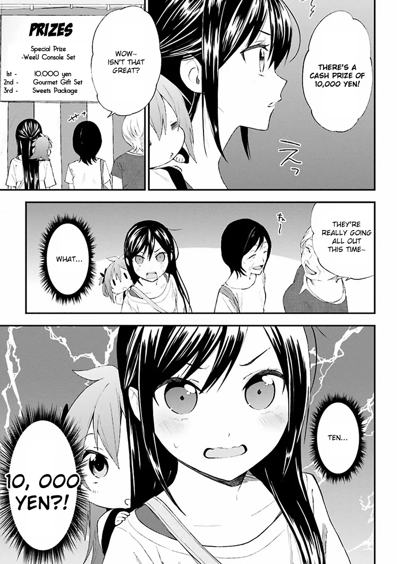 Ayakashiko Chapter 5 page 7