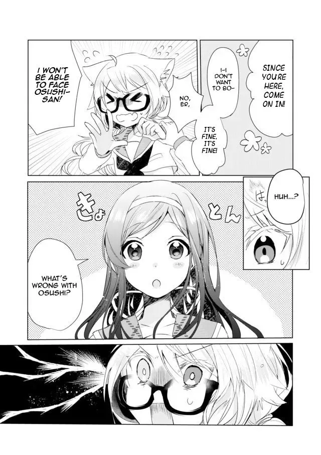 Nekomusume Shoukougun Chapter 8 page 5