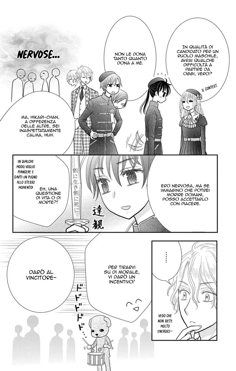 Kageki no Kuni no Alice Chapter 6 page 21