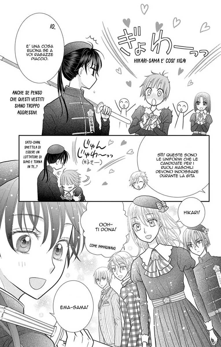 Kageki no Kuni no Alice Chapter 6 page 20