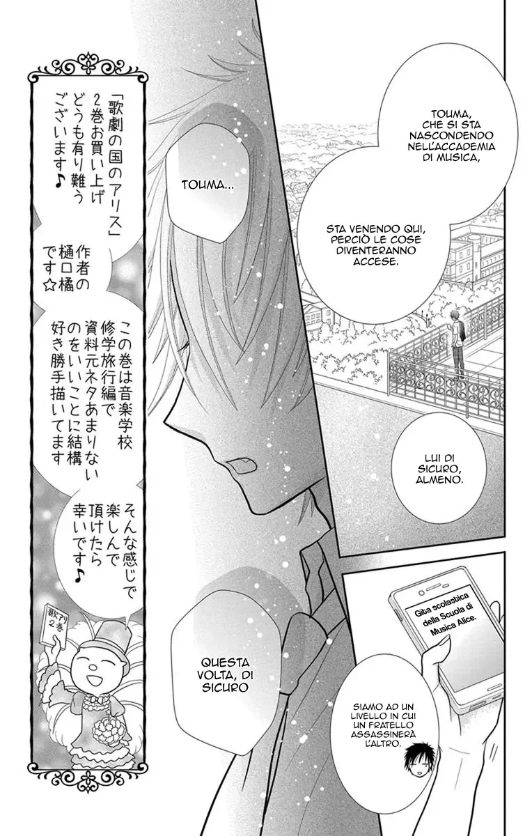Kageki no Kuni no Alice Chapter 6 page 14
