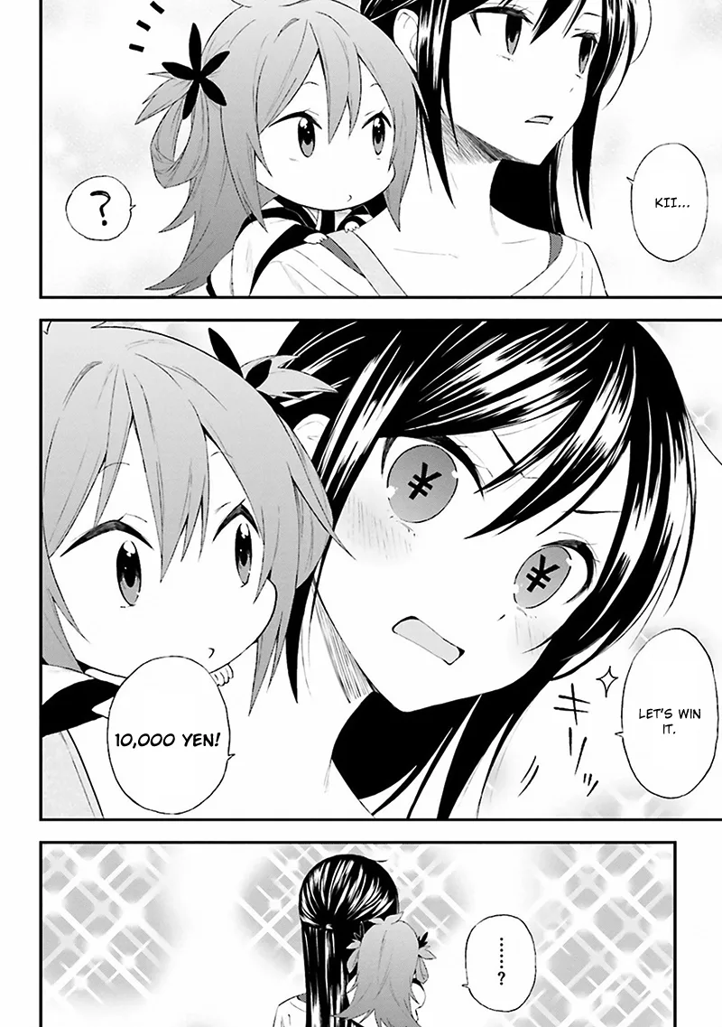 Ayakashiko Chapter 5 page 8