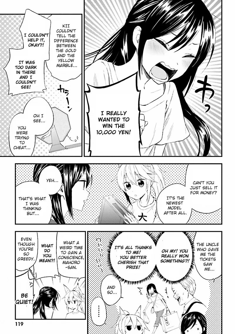 Ayakashiko Chapter 5 page 11