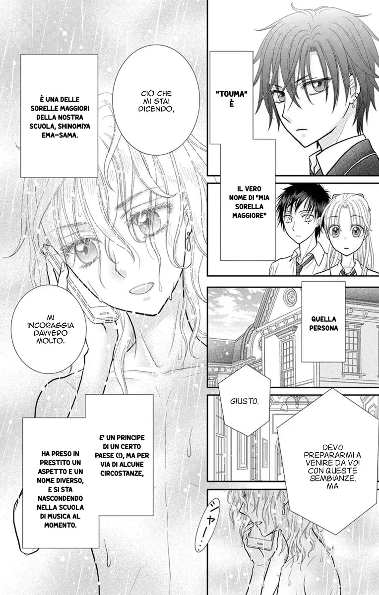 Kageki no Kuni no Alice Chapter 6 page 17