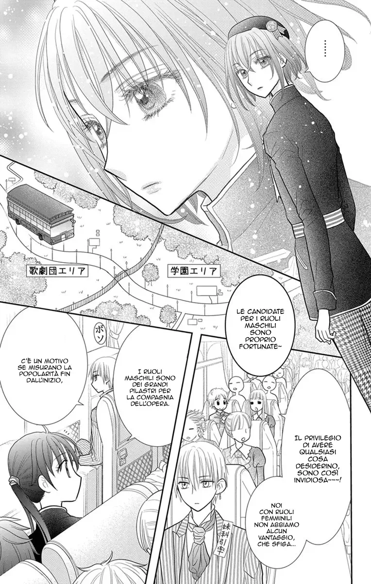 Kageki no Kuni no Alice Chapter 6 page 26