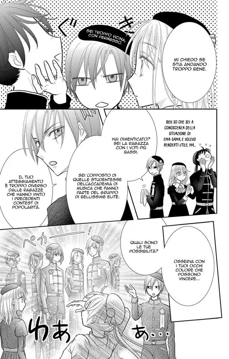 Kageki no Kuni no Alice Chapter 6 page 24