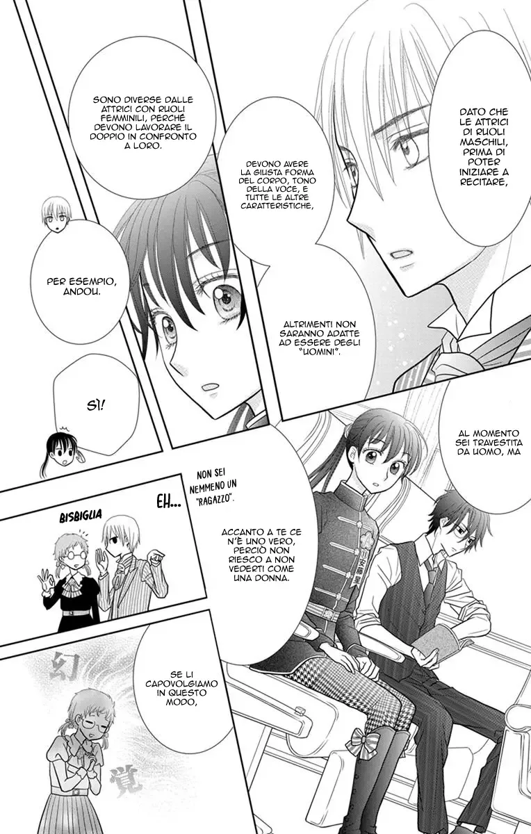 Kageki no Kuni no Alice Chapter 6 page 27