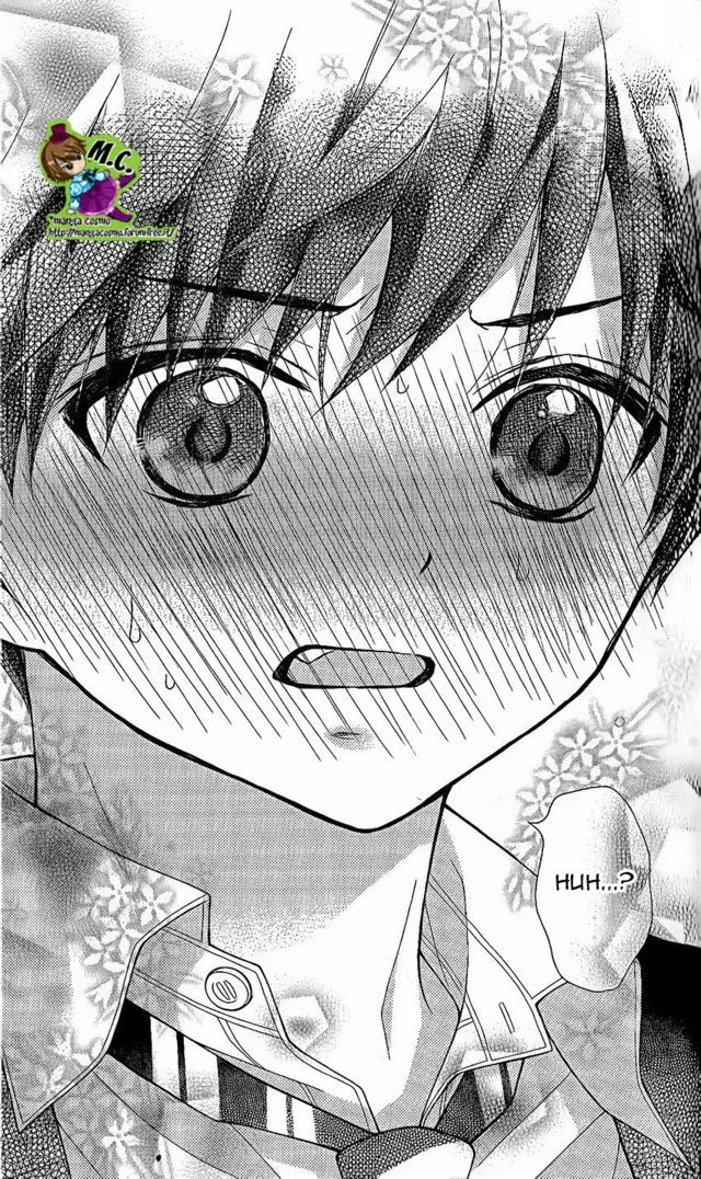 Katayoku no Labyrinth Chapter 25 page 22