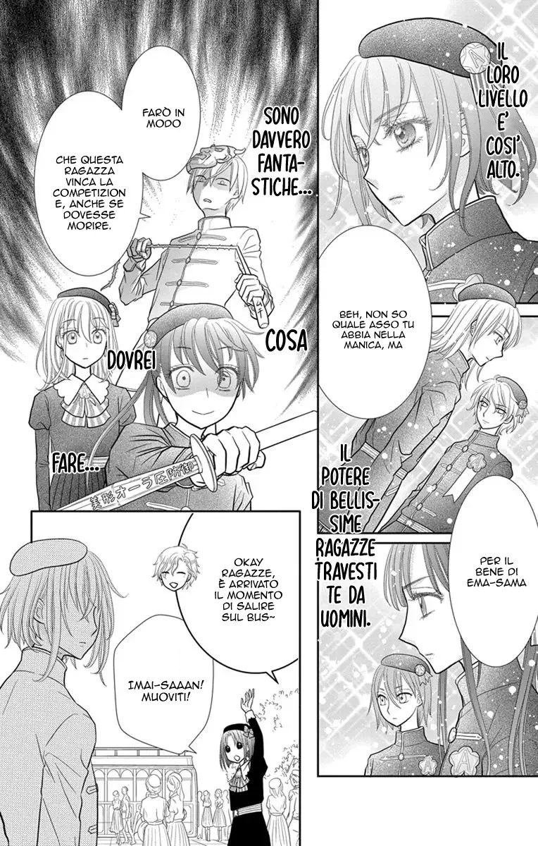 Kageki no Kuni no Alice Chapter 6 page 25
