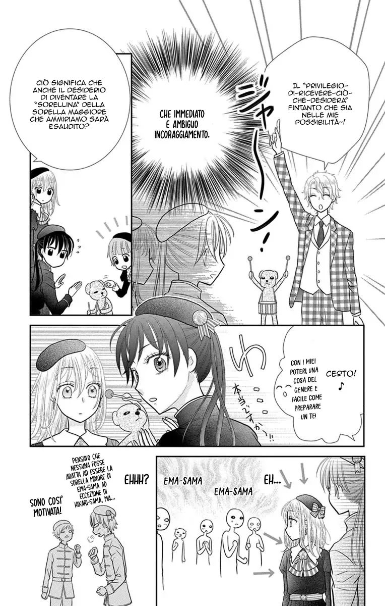 Kageki no Kuni no Alice Chapter 6 page 22