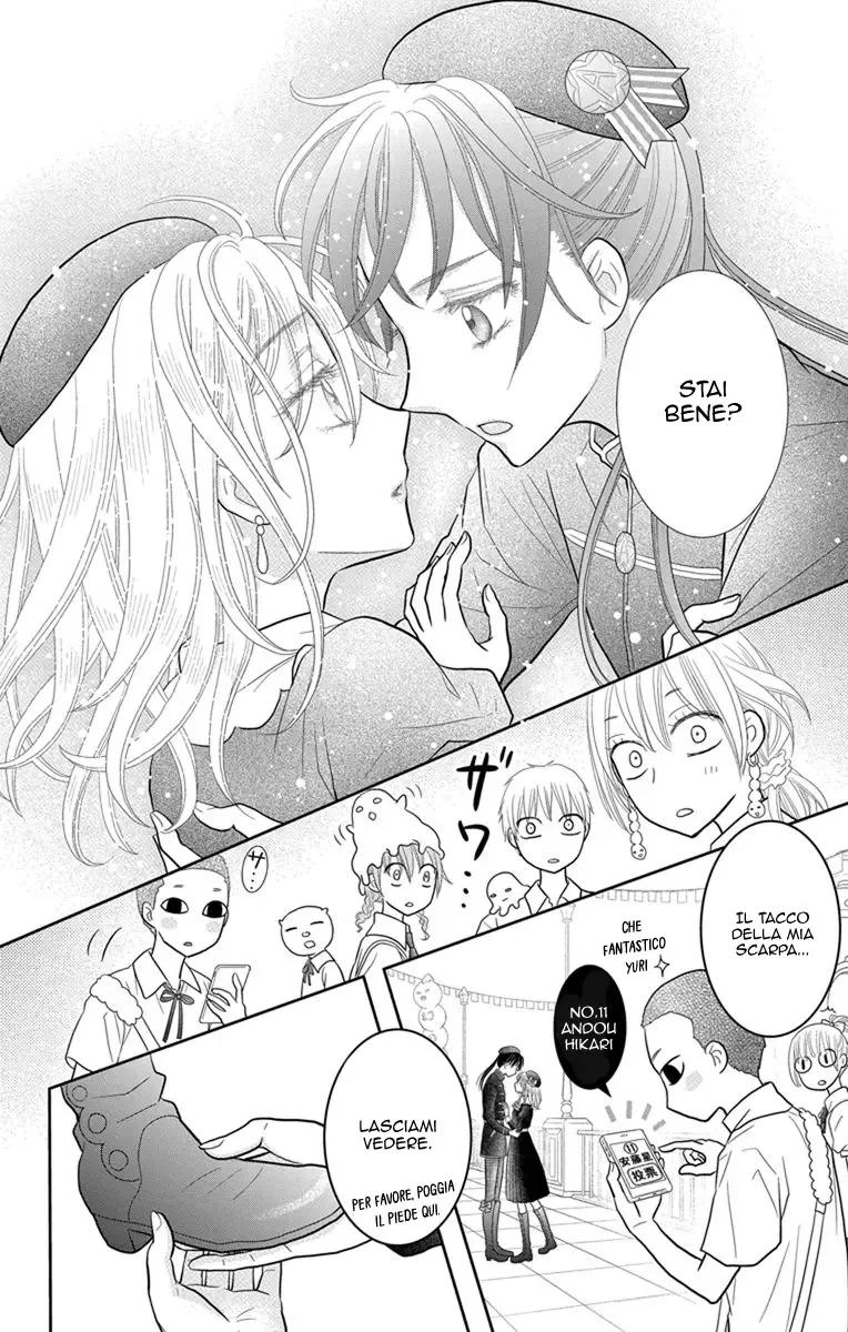 Kageki no Kuni no Alice Chapter 6 page 39