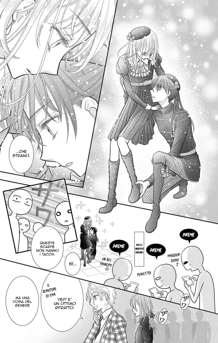 Kageki no Kuni no Alice Chapter 6 page 40