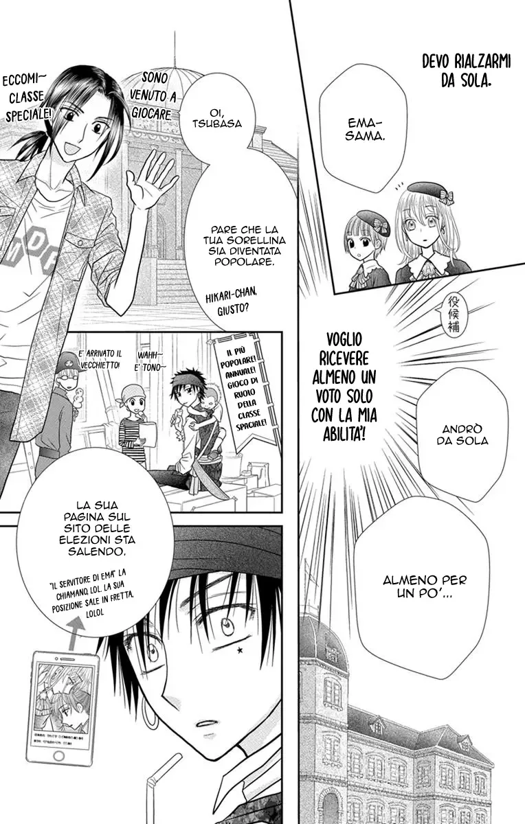 Kageki no Kuni no Alice Chapter 6 page 42