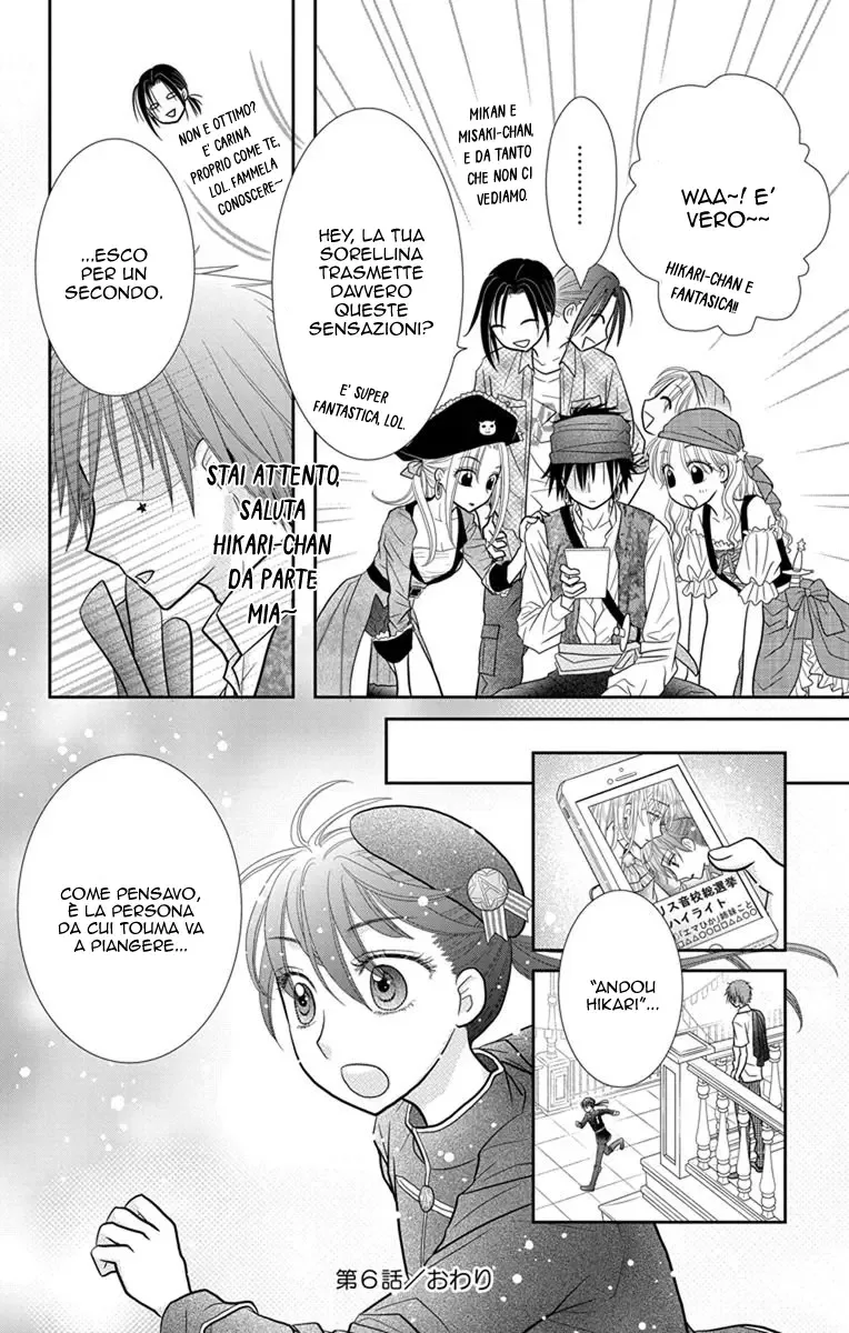 Kageki no Kuni no Alice Chapter 6 page 43