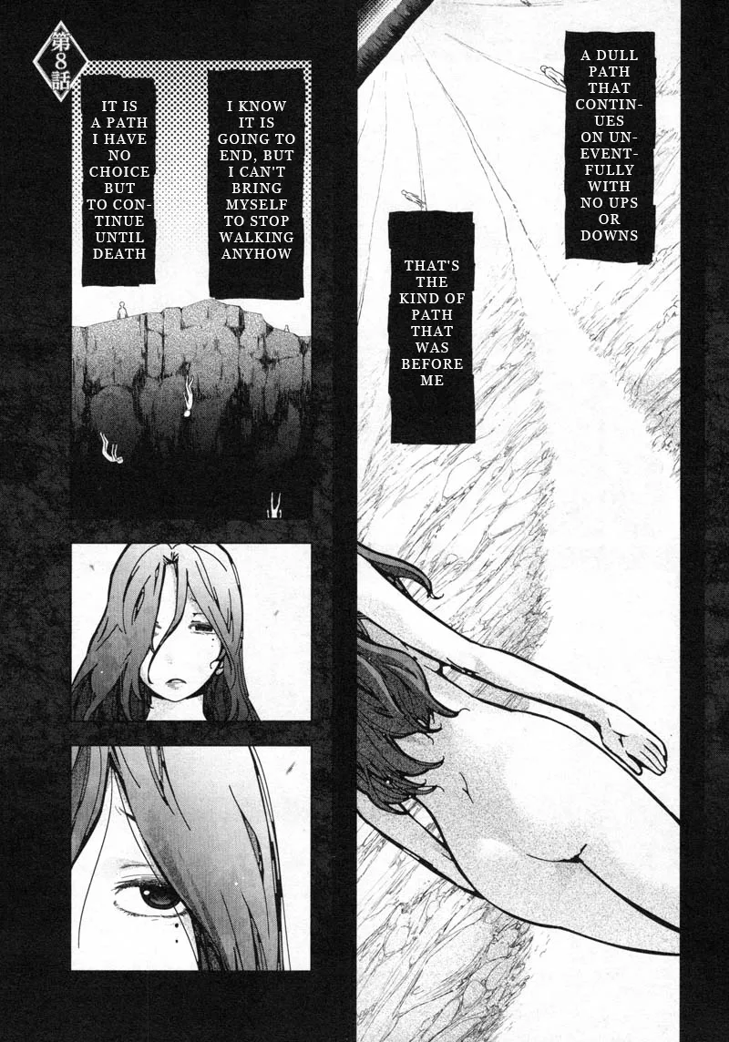 Watashi no Fushidara Chapter 8 page 1