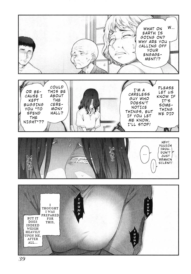 Watashi no Fushidara Chapter 8 page 5