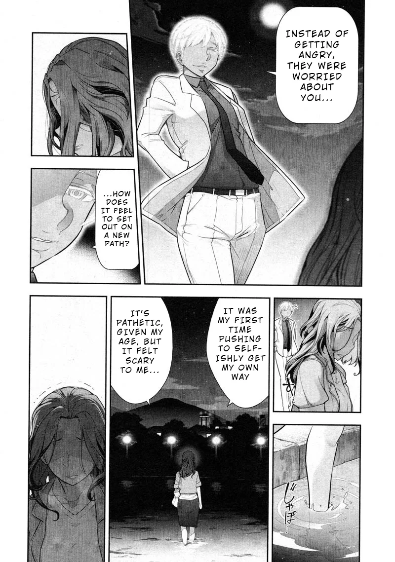 Watashi no Fushidara Chapter 8 page 10