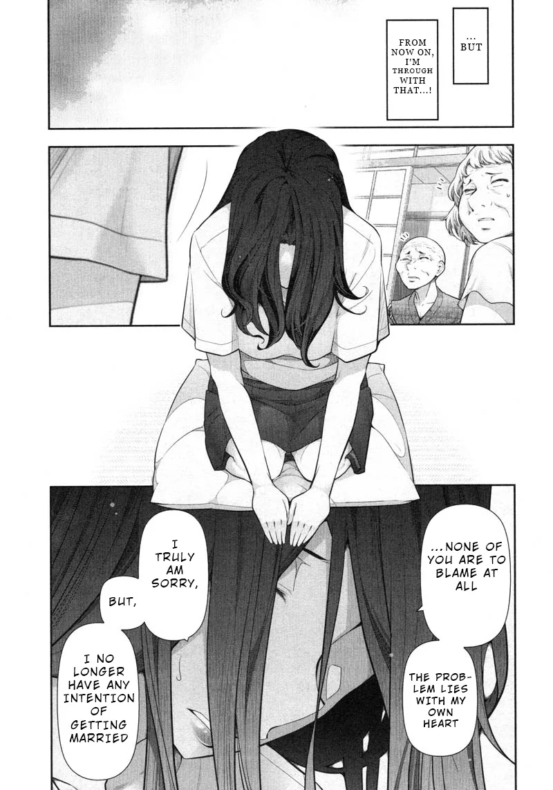 Watashi no Fushidara Chapter 8 page 7