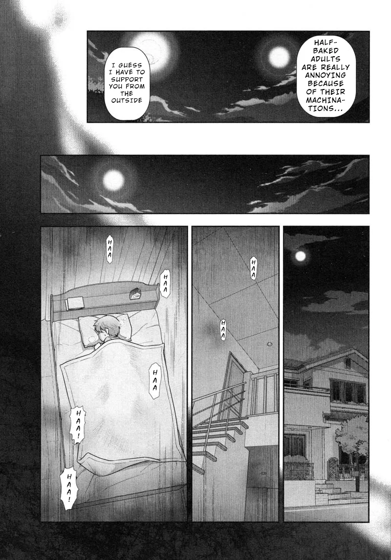 Watashi no Fushidara Chapter 8 page 17