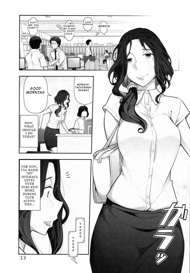 Watashi no Fushidara Chapter 8 page 19