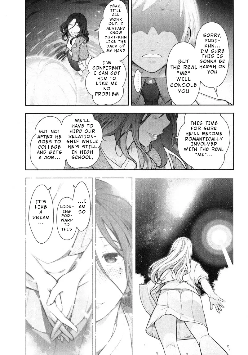 Watashi no Fushidara Chapter 8 page 15